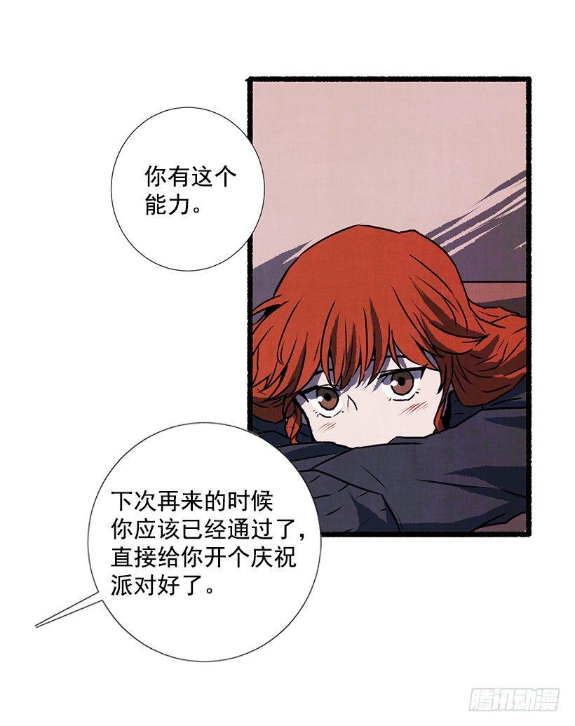 12.电话的那头26