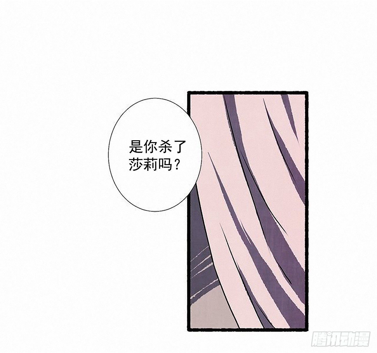 45.下一个受害者24