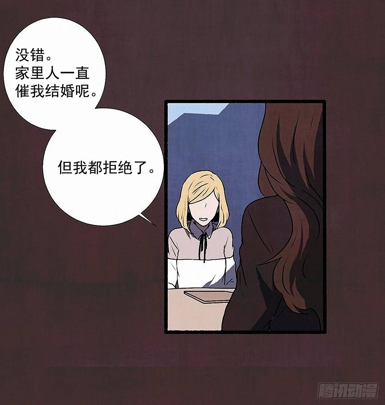 37.求婚29