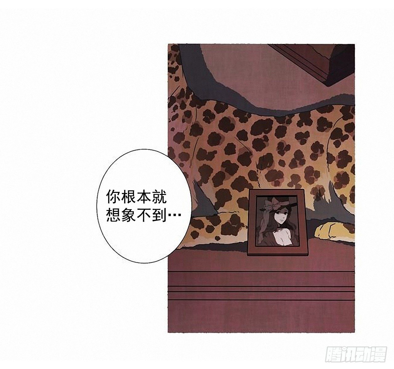 41.祸根30