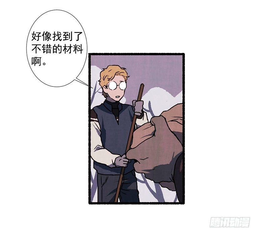 4.意外的发现29