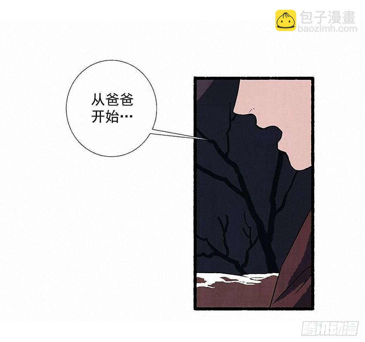 30.相遇37
