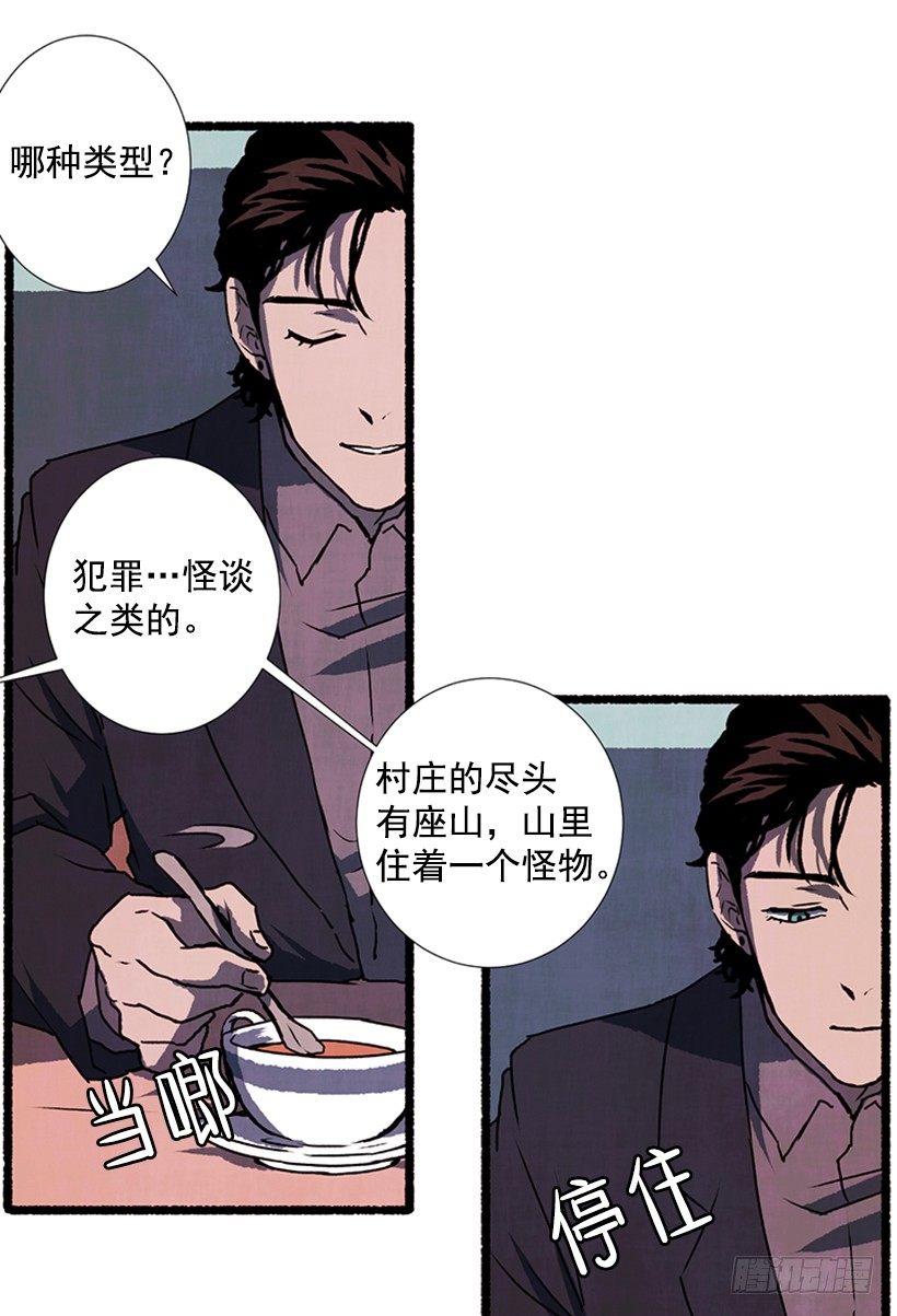 12.电话的那头11