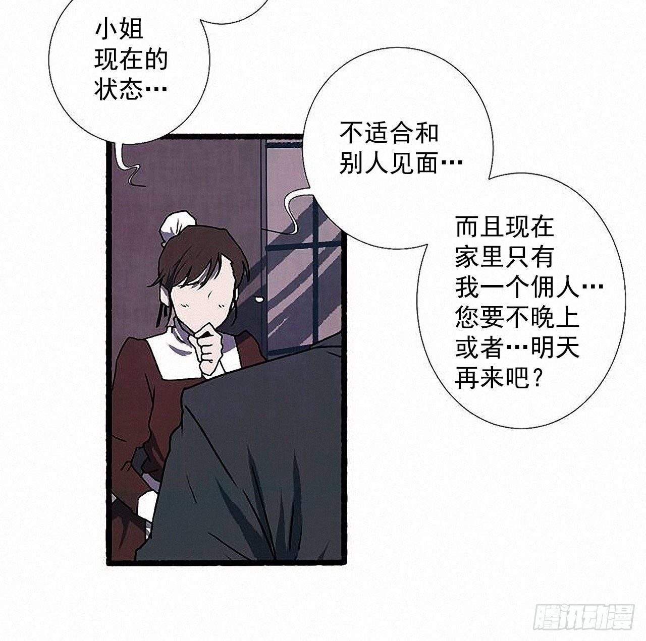 44.幻境55
