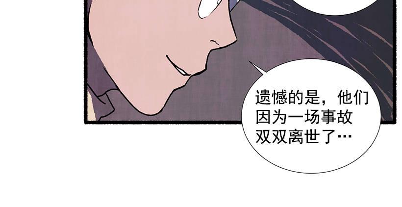 8.无所不能43