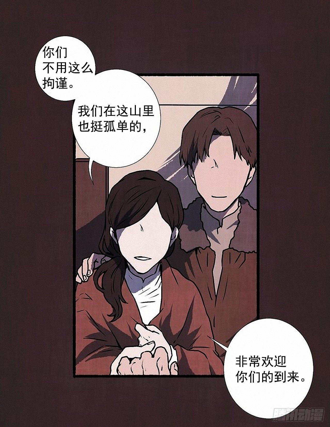 30.相遇6