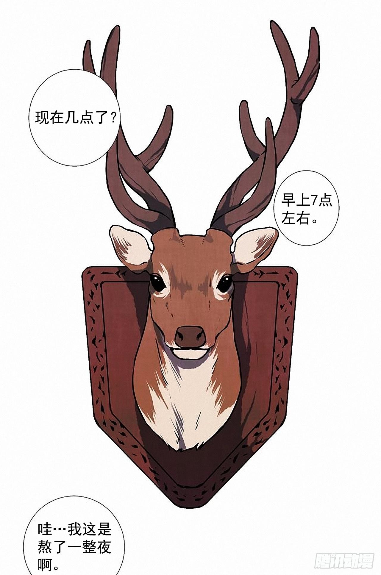28.梦呓1