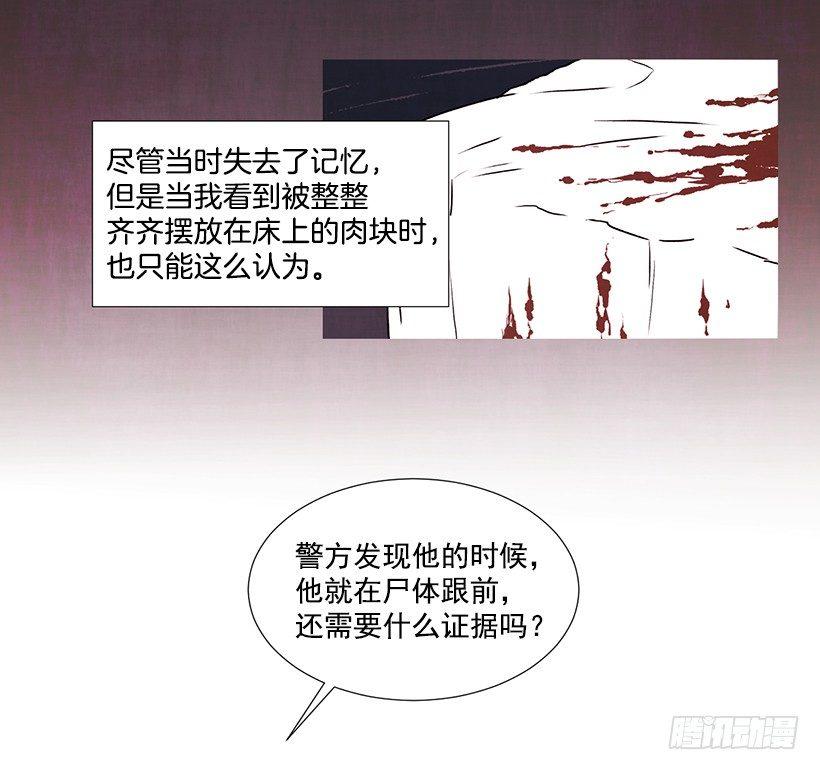 3.害怕回忆15