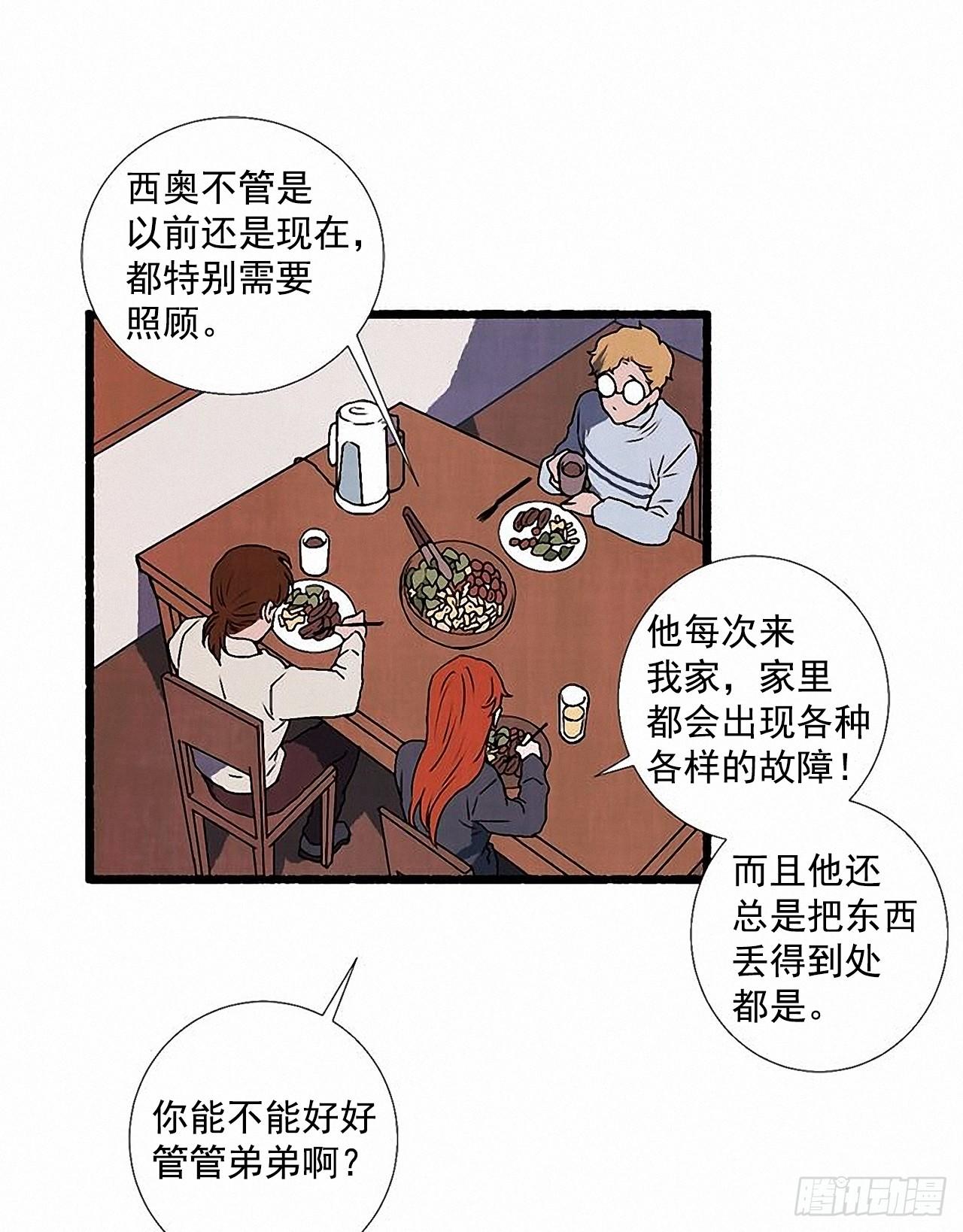 33.特别的见面仪式18