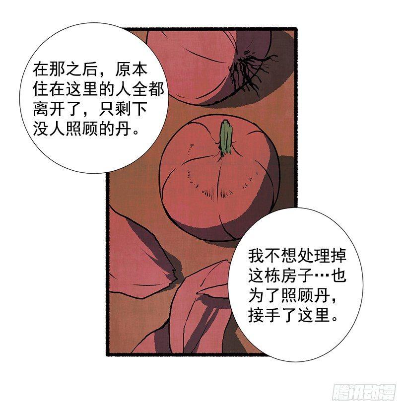 8.无所不能44