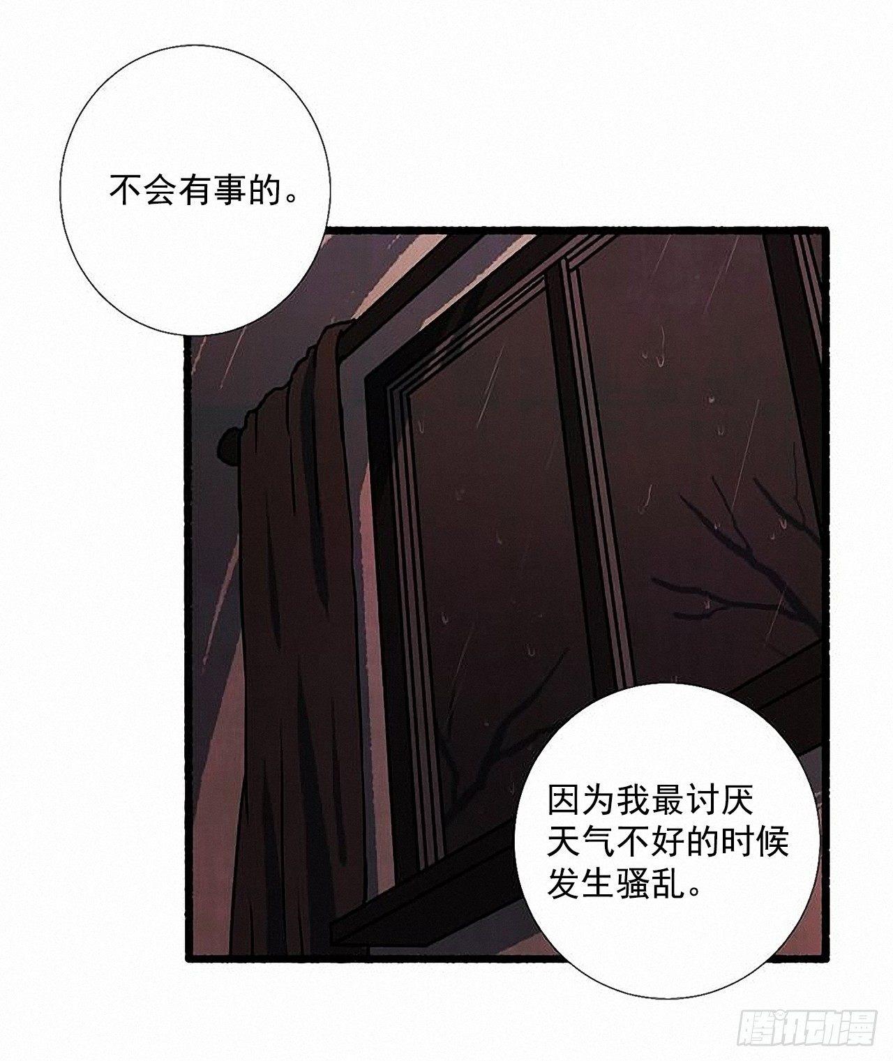 34.怀疑60