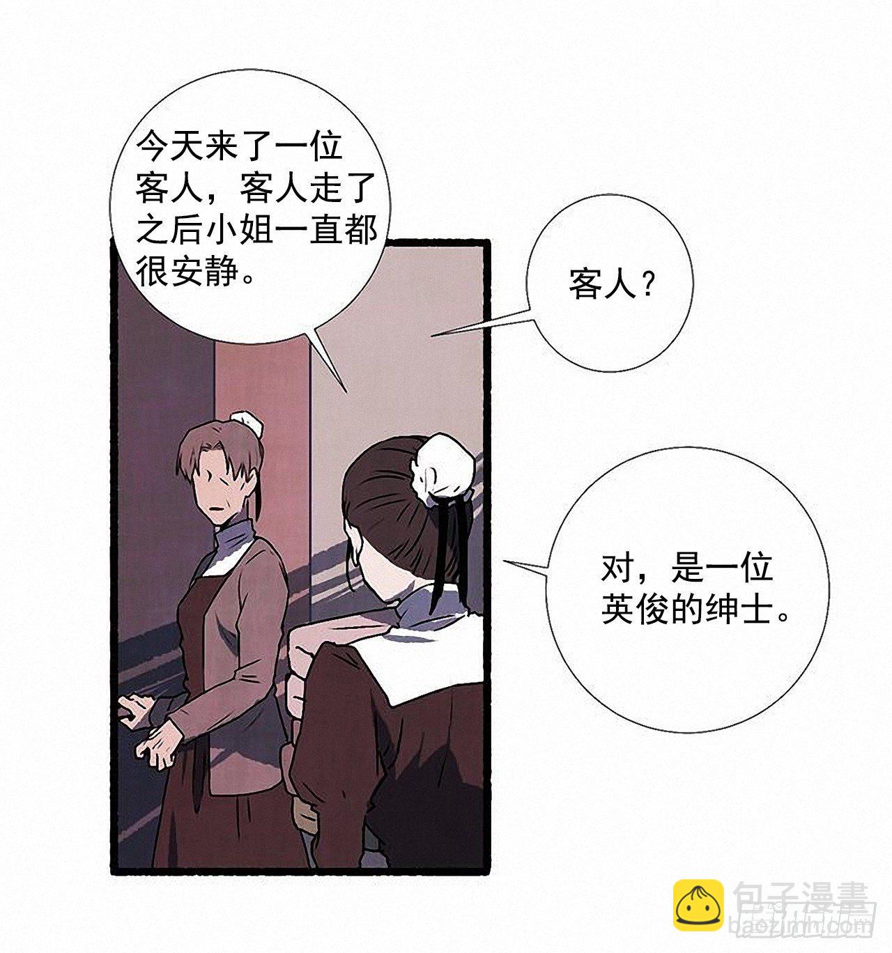 45.下一个受害者50