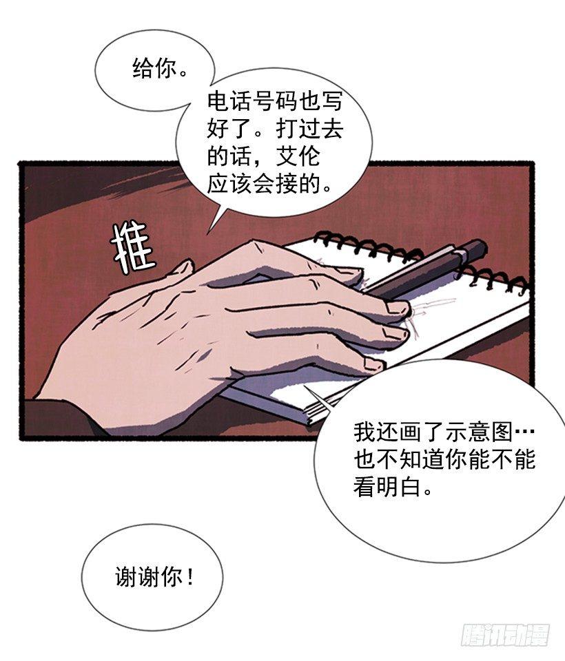 15.离开这里43