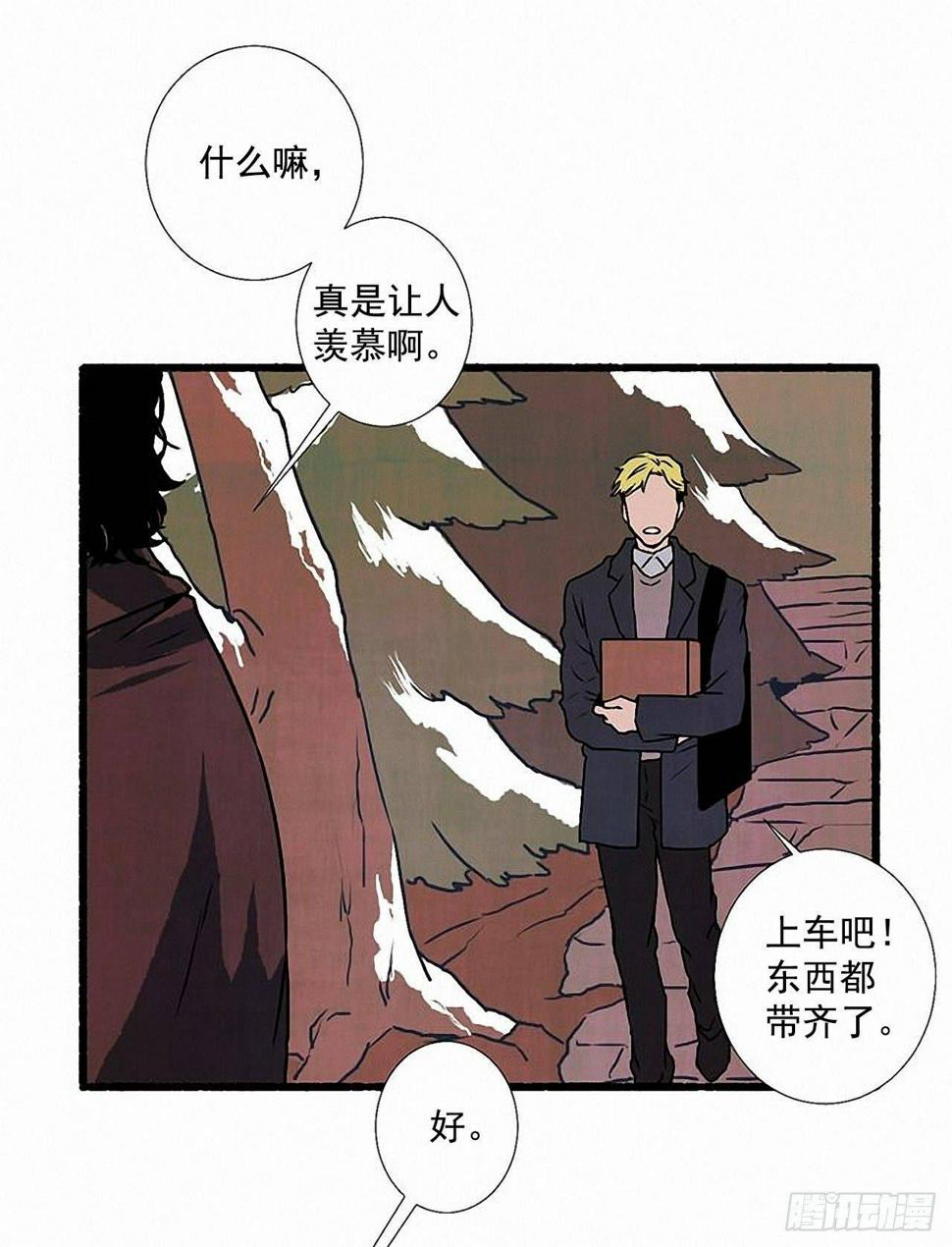 29.再见8