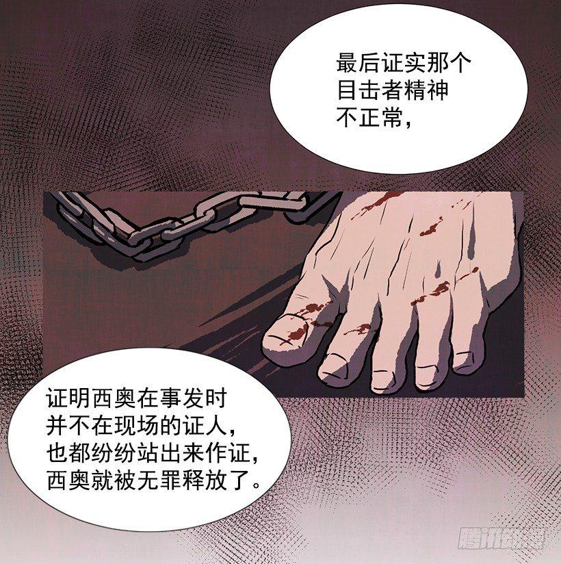 14.打死也不说40