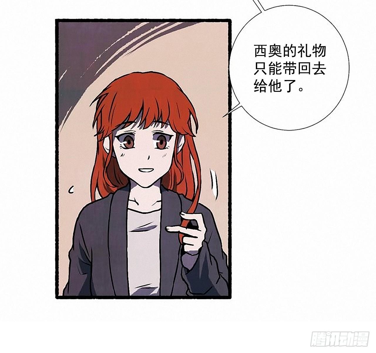 34.怀疑25