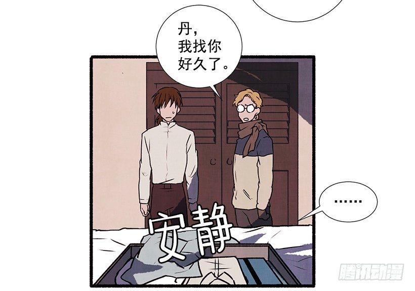 1.Hotel Comien76