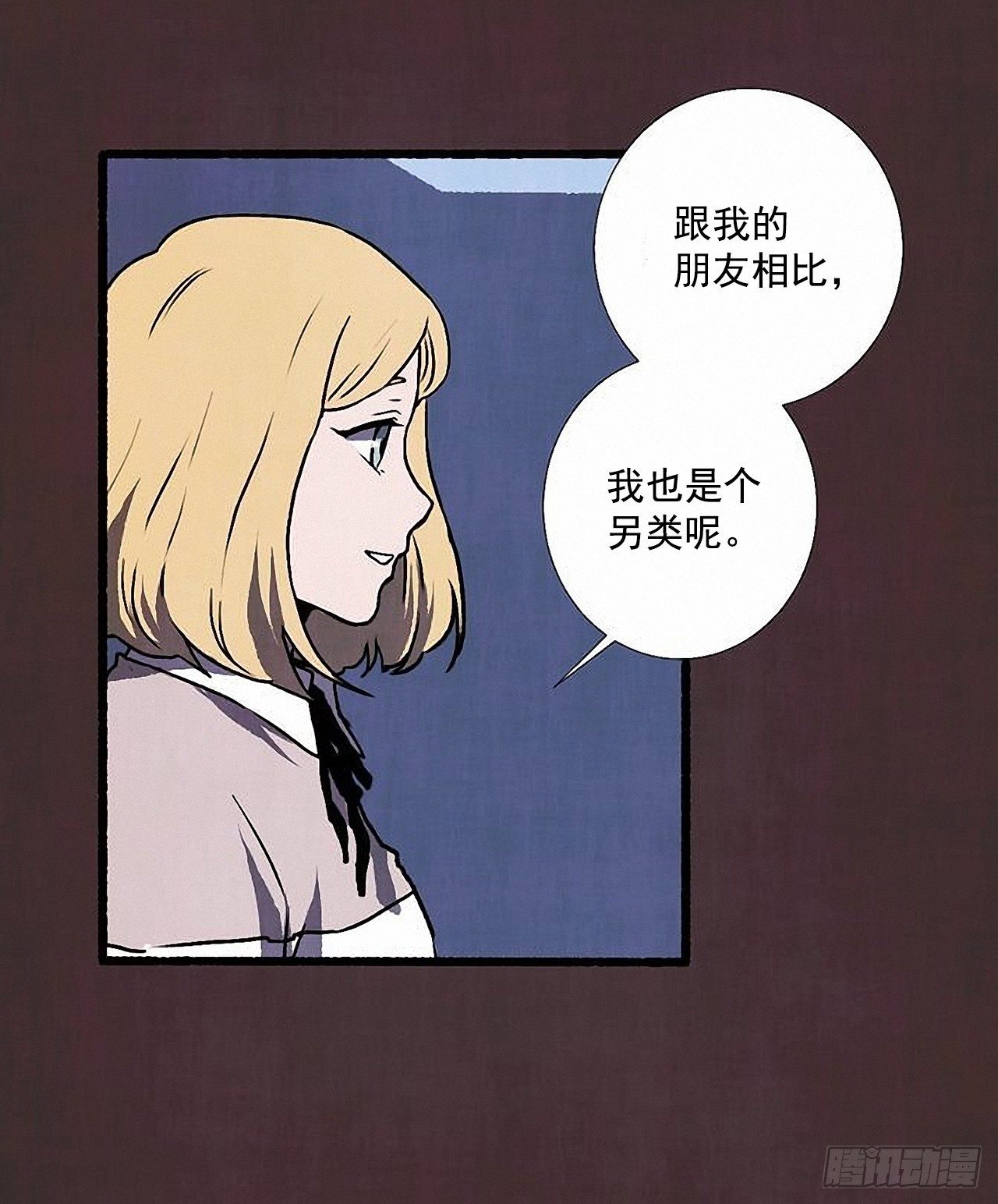 37.求婚30
