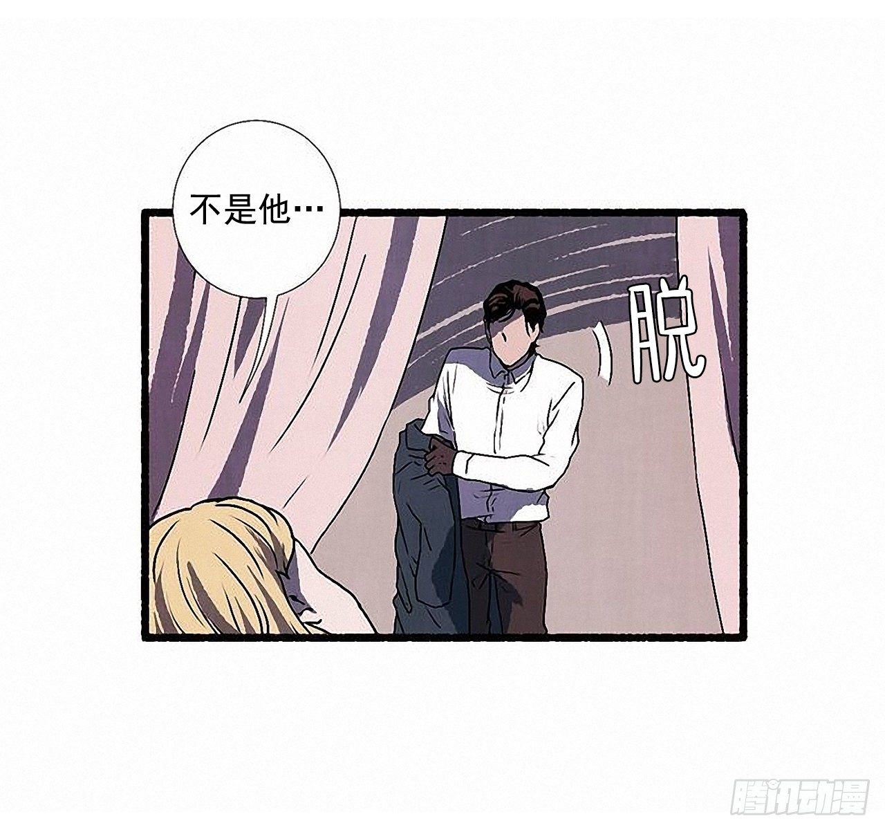45.下一个受害者13