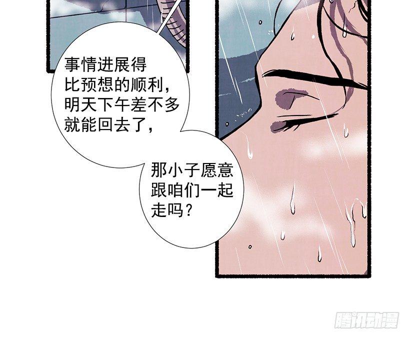 16.病弱女子19