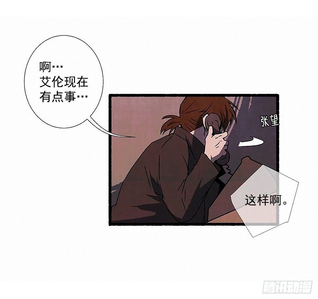 35.密切监视54