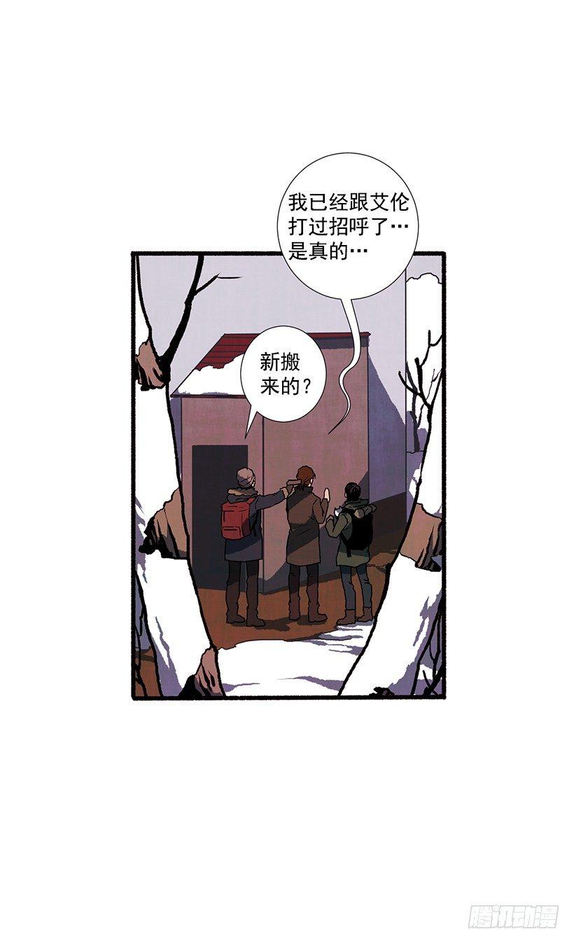 2.一场误会67