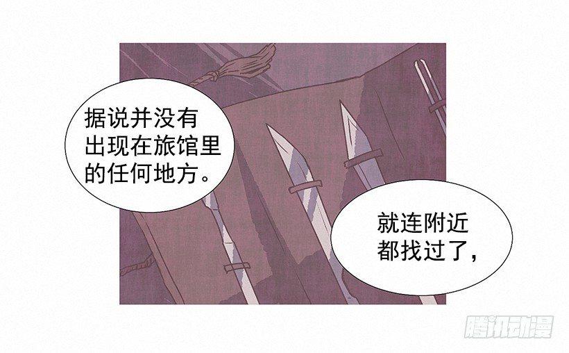 7.七岁那年34