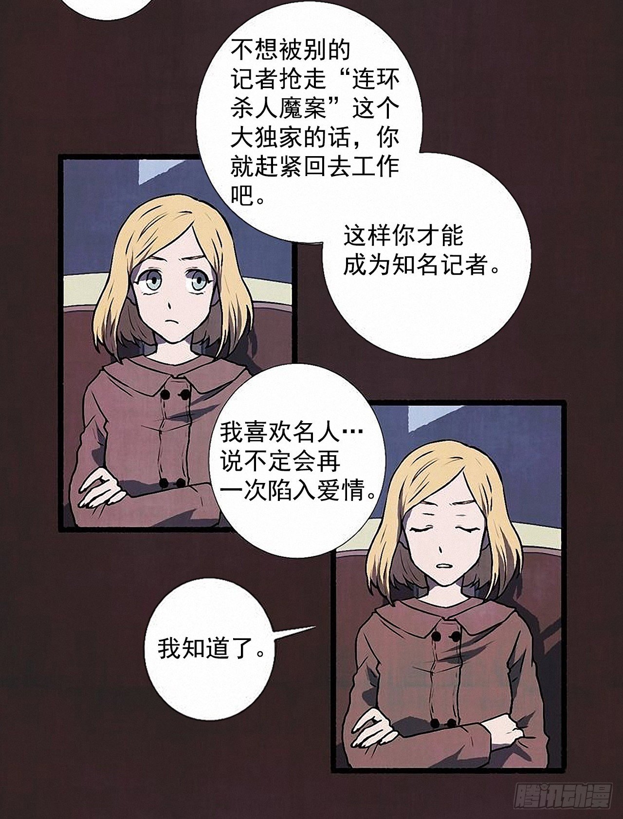 40.我也是❤5