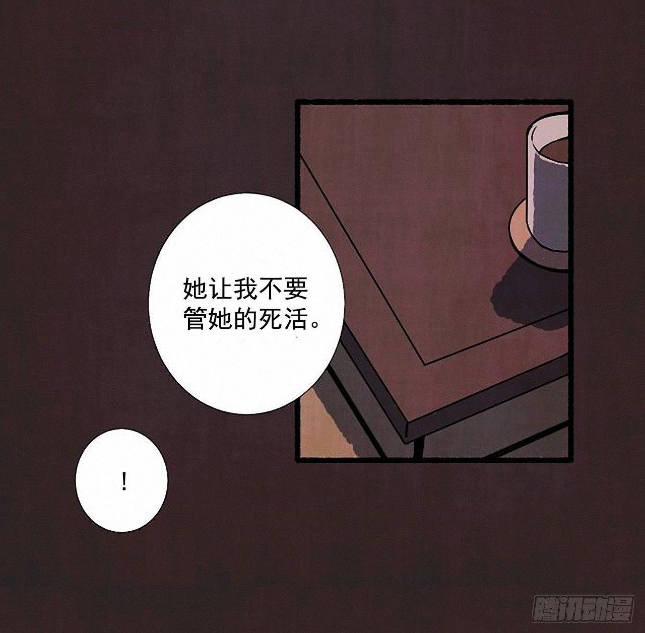 25.欺骗25