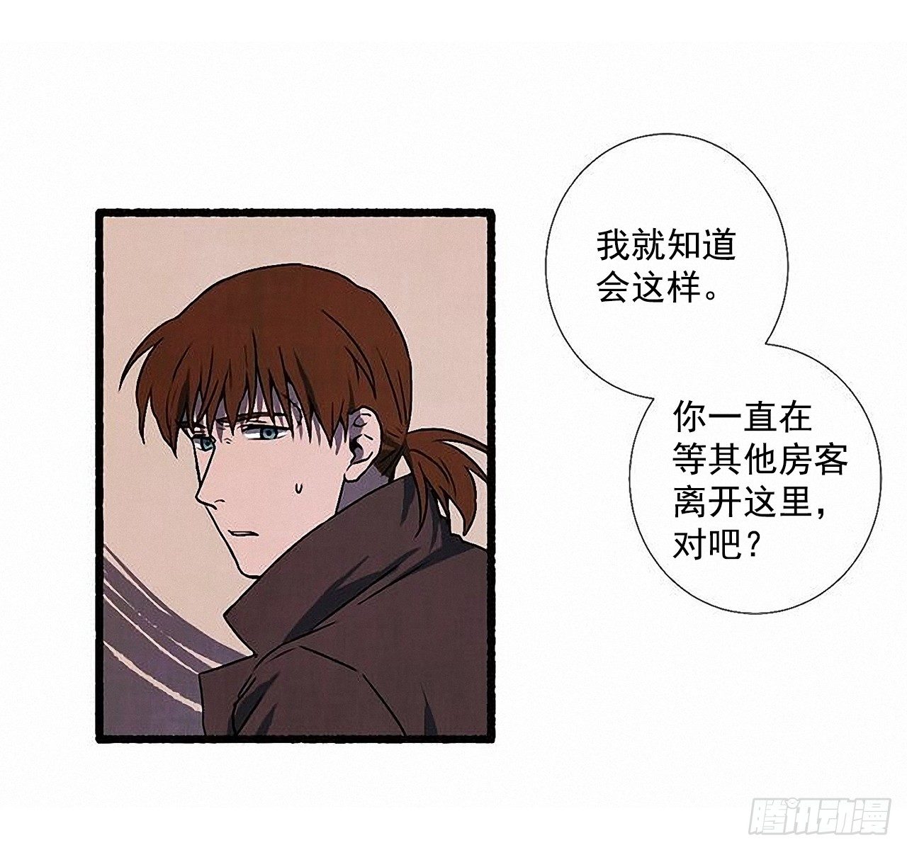 39.吃醋3