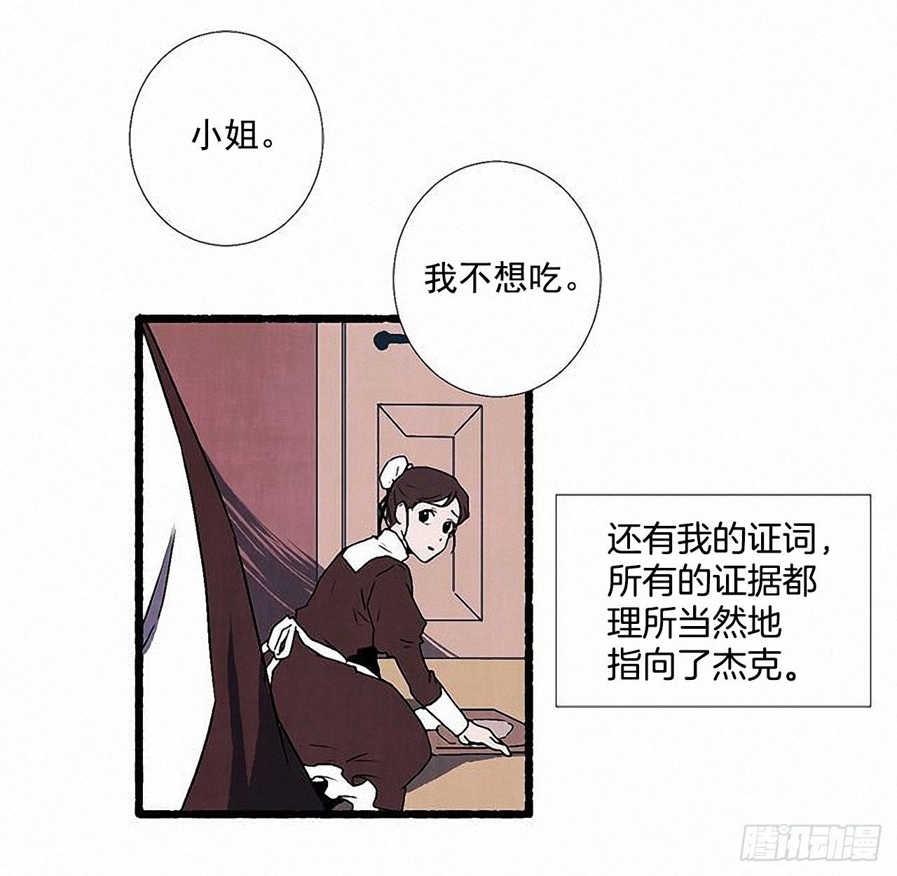 44.幻境3