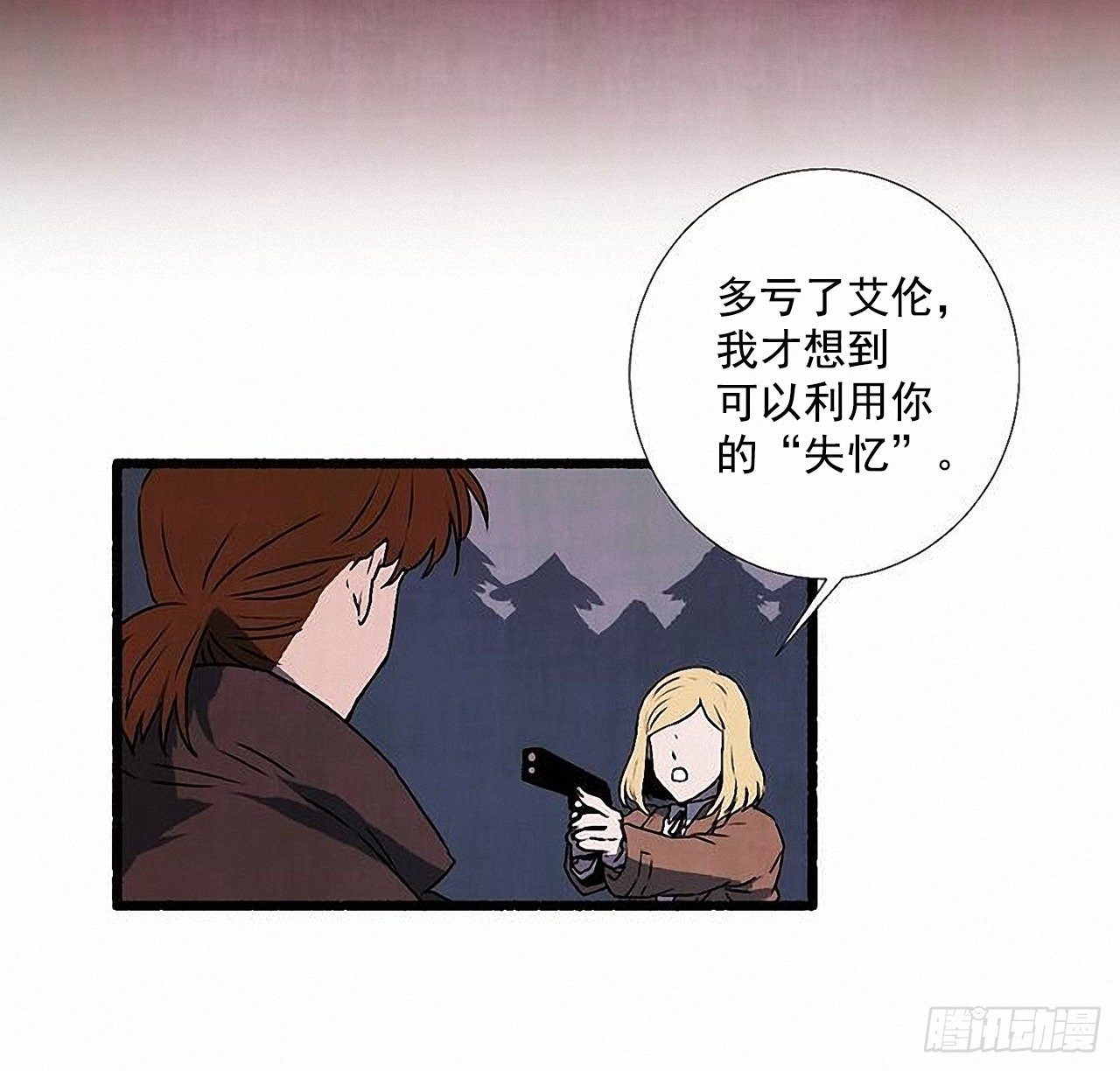 41.祸根24