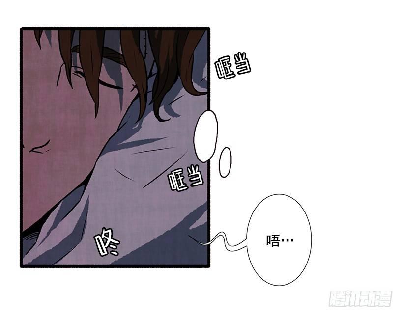 2.一场误会11
