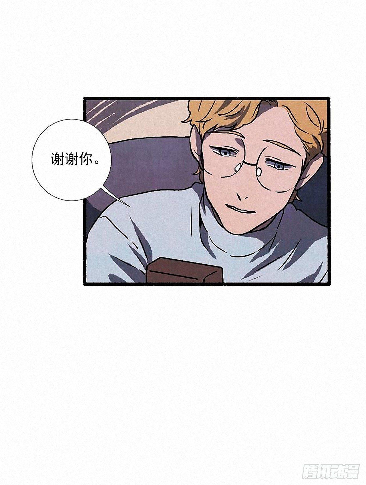 34.怀疑29