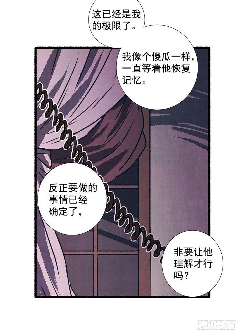 12.电话的那头57