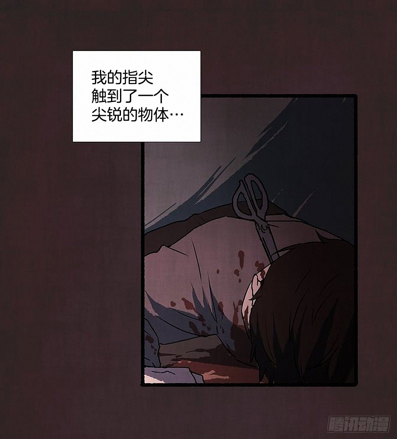 41.祸根60