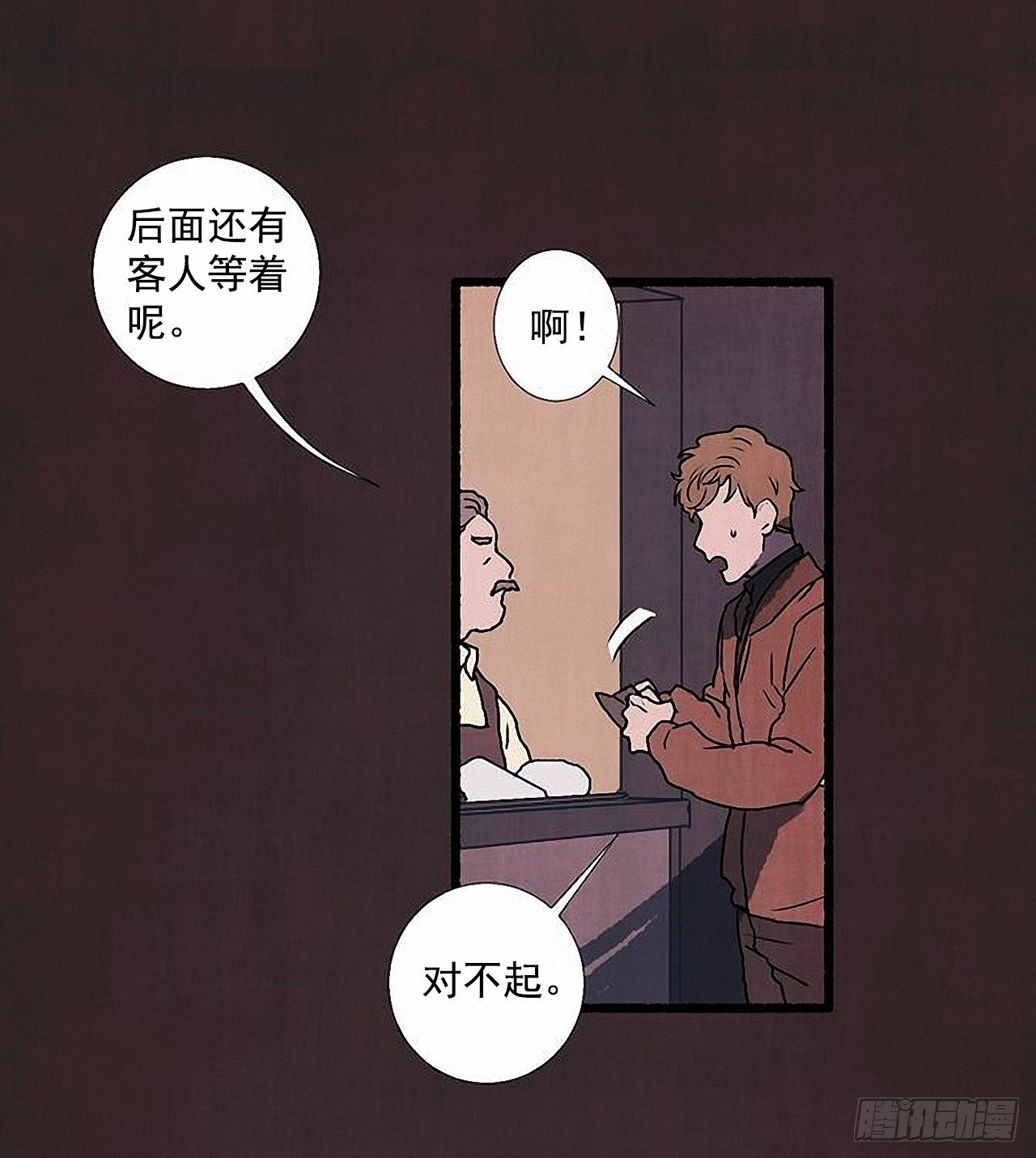 40.我也是❤37