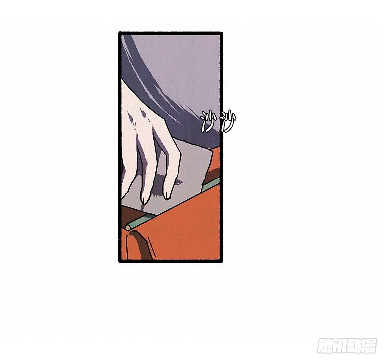 35.密切监视13