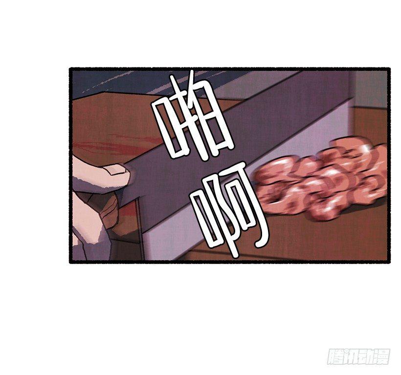 8.无所不能29