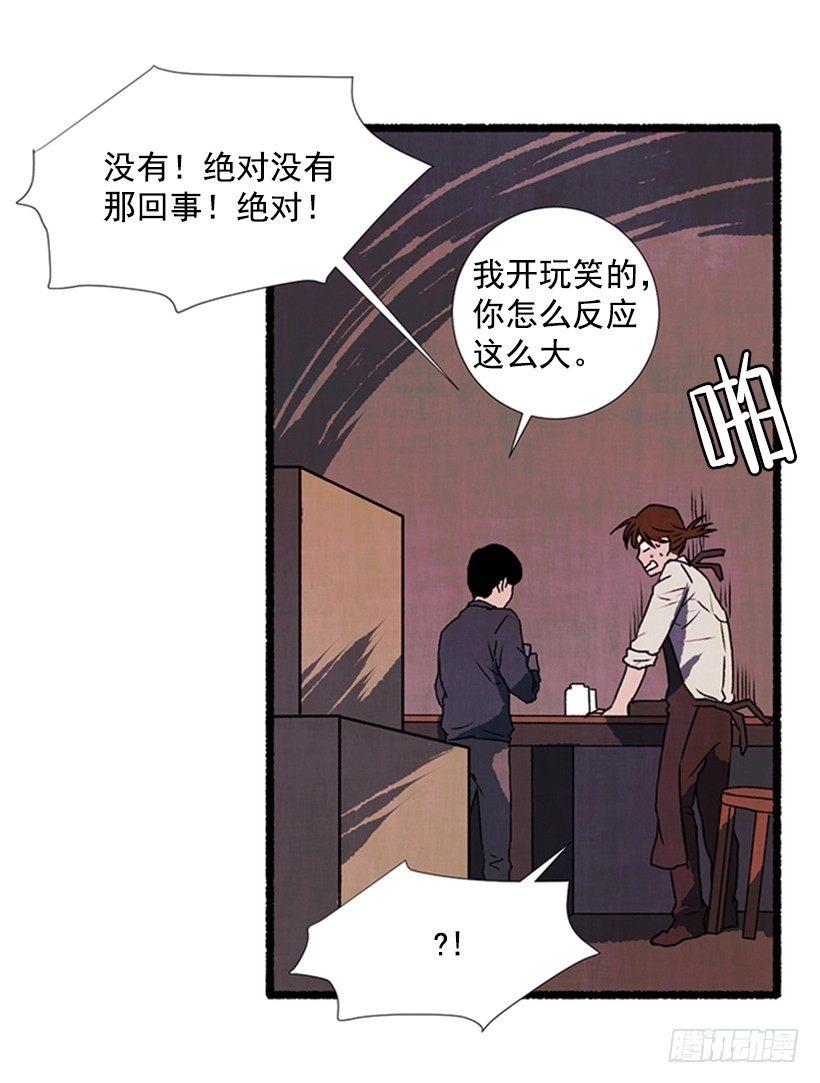 11.怪物38