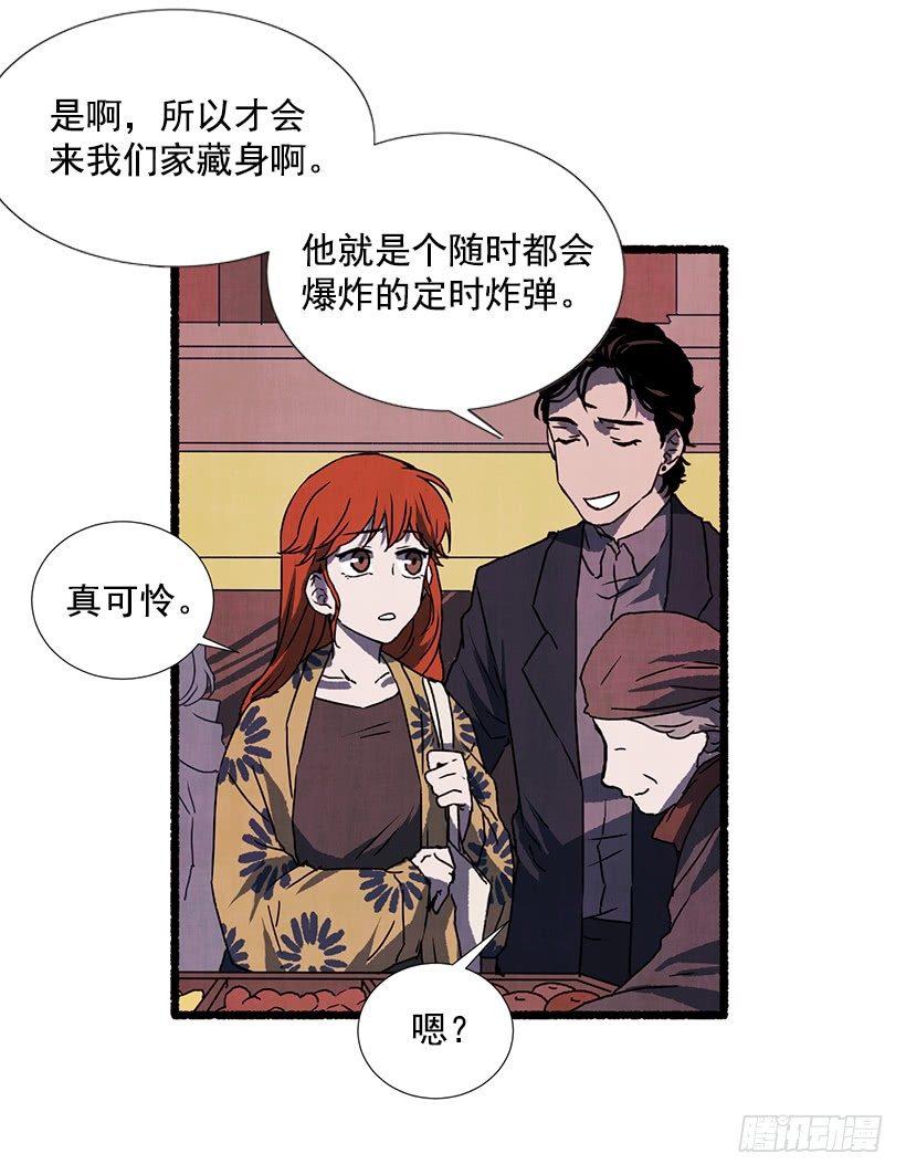 14.打死也不说54