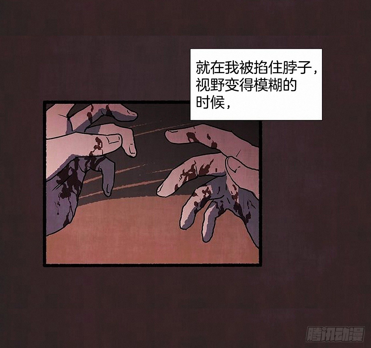 41.祸根59