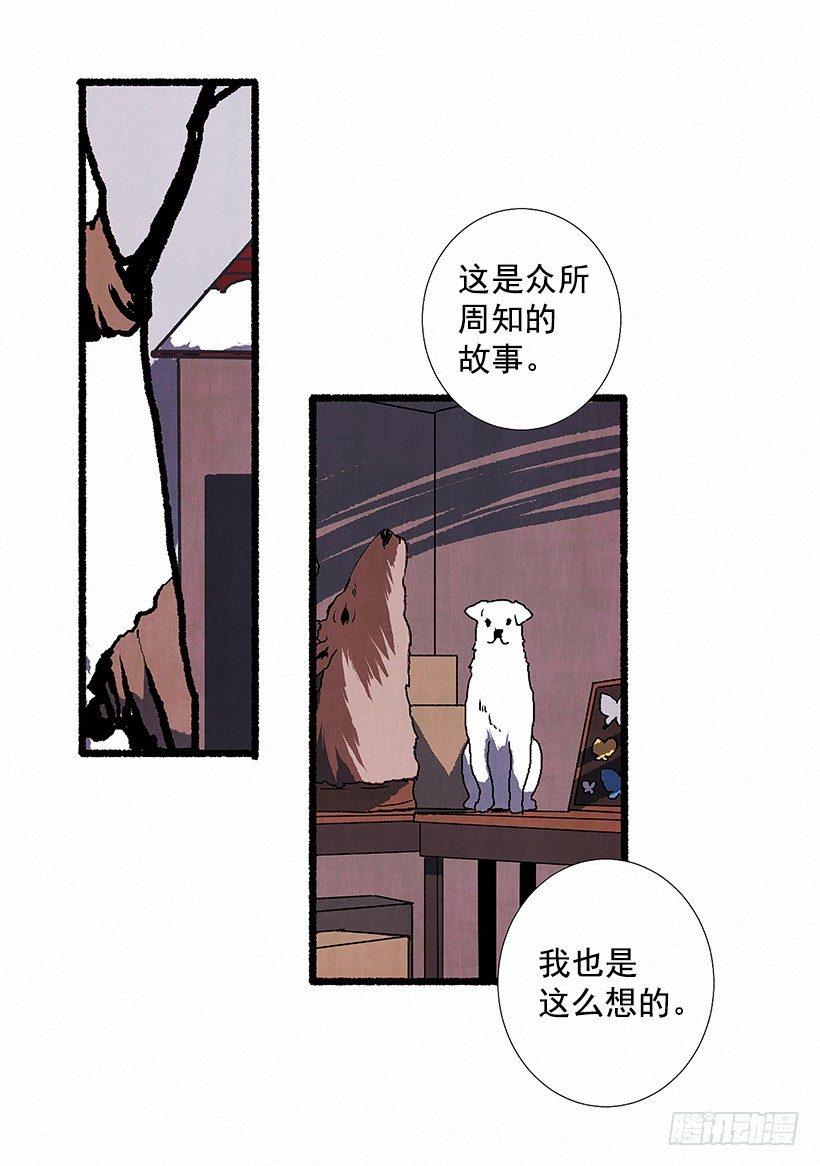 7.七岁那年27