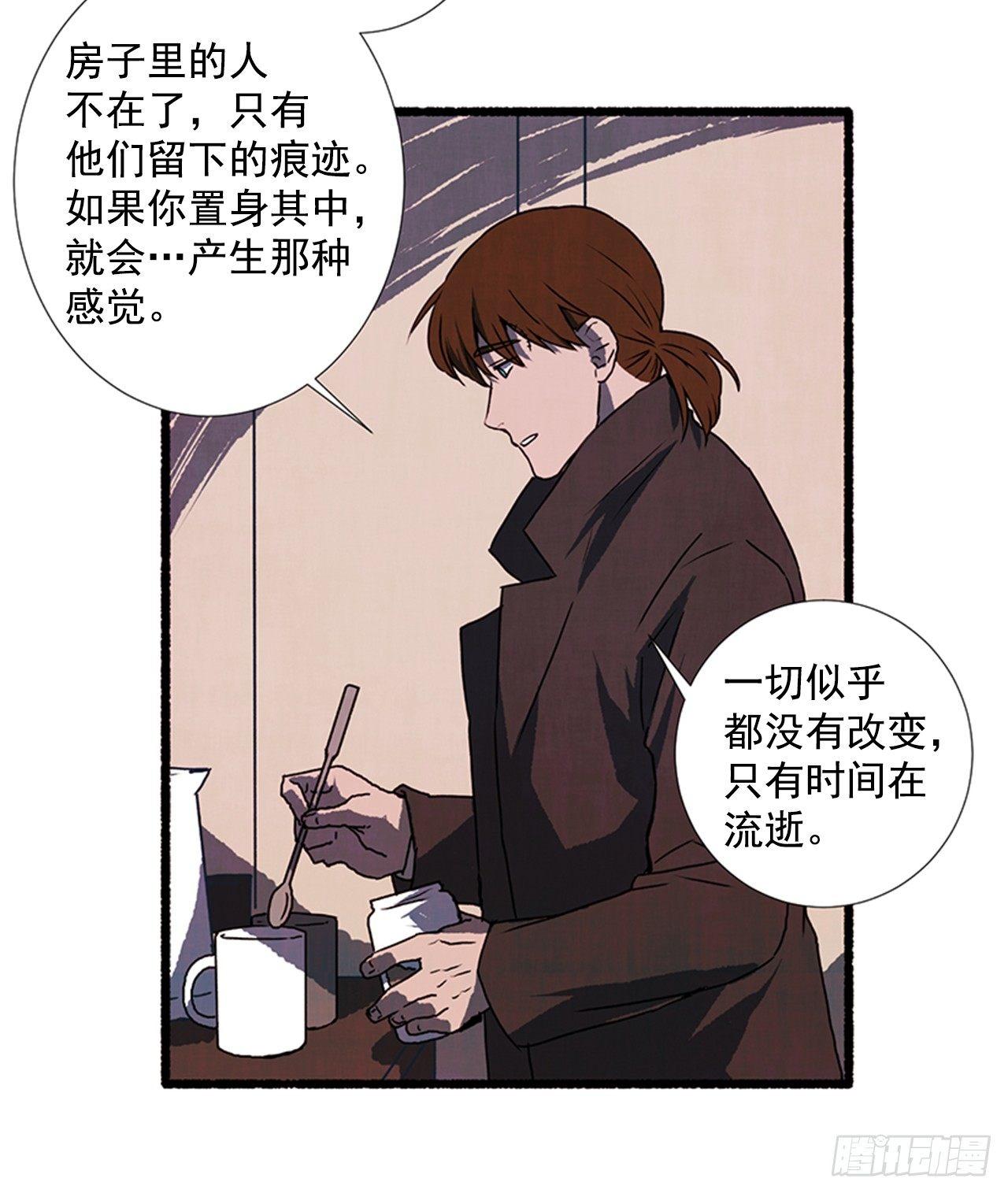 21.逐客令5
