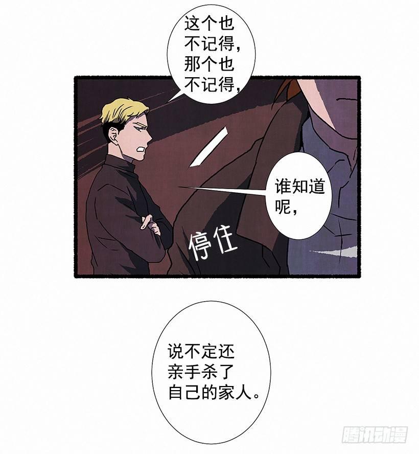 5.助理之死44