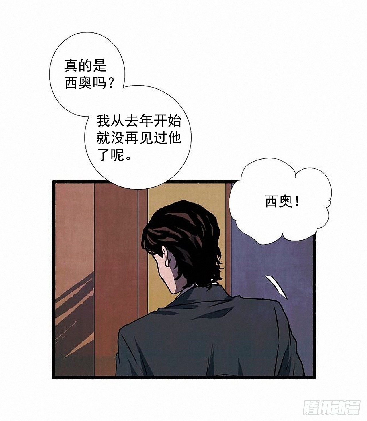 44.幻境46