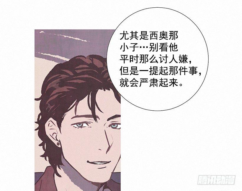 7.七岁那年42