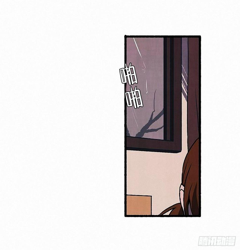 34.怀疑12