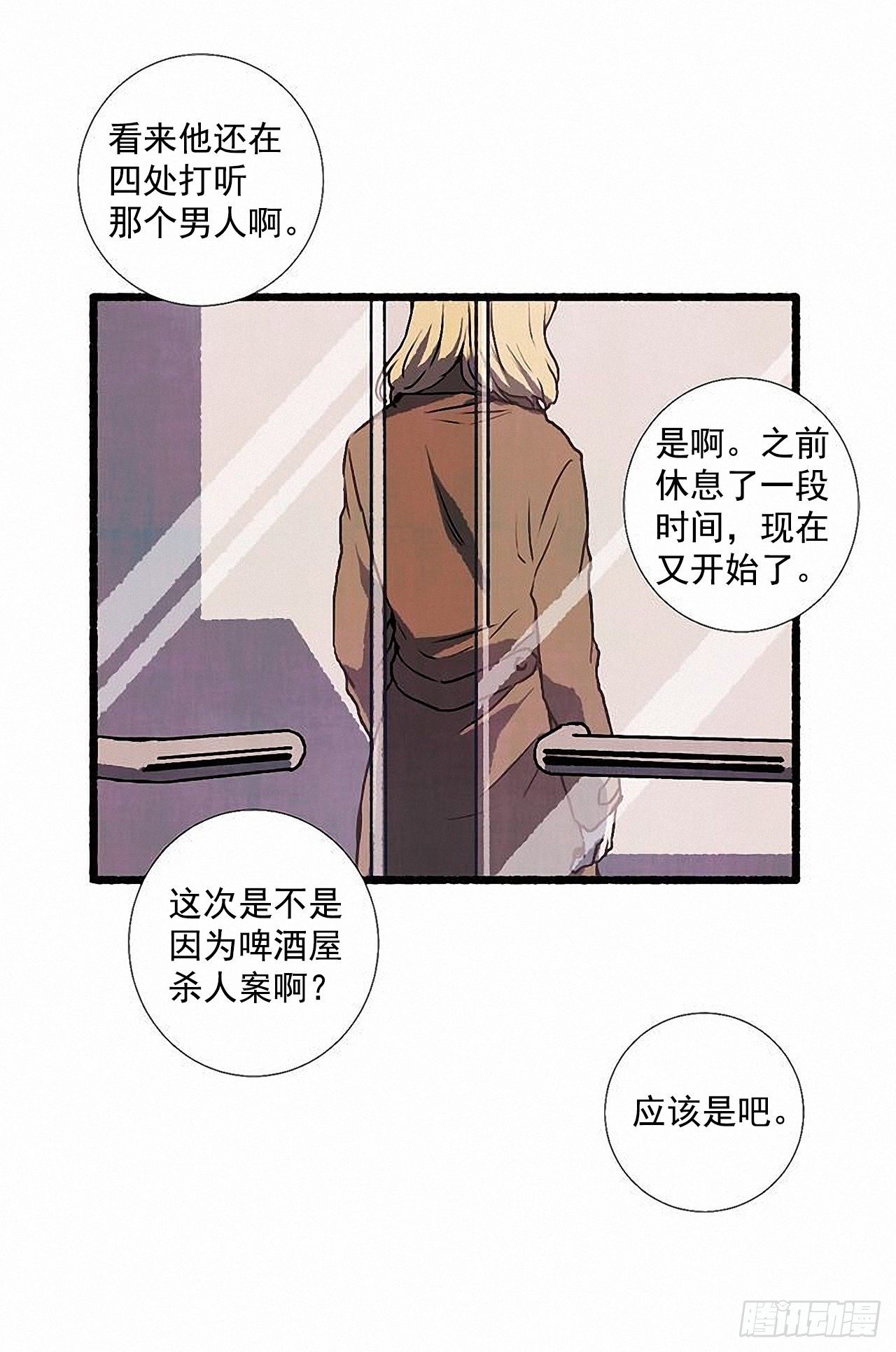 36.恋人15