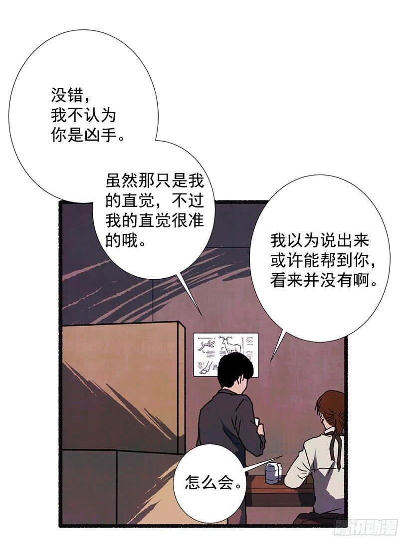 11.怪物54